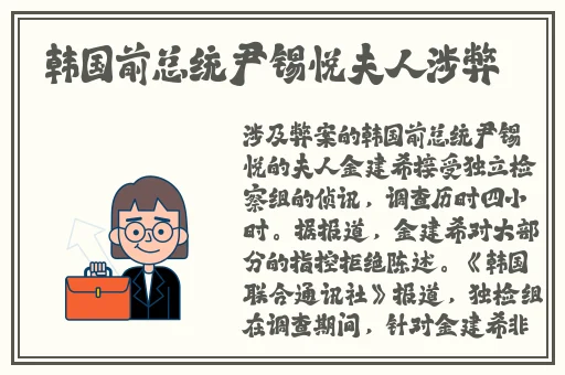 九么黄高风险