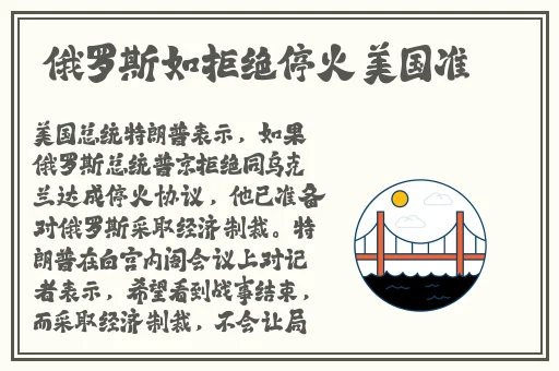 张婉莹暑假作业大全