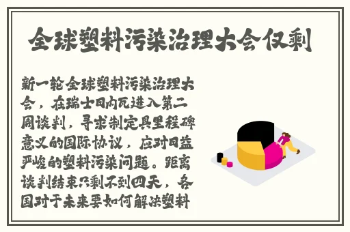 c17吃瓜爆料
