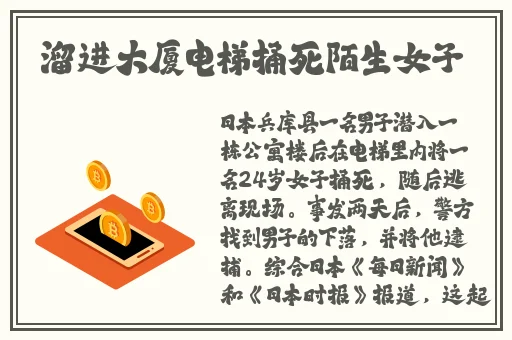 差差差很疼视频30分钟轮滑网