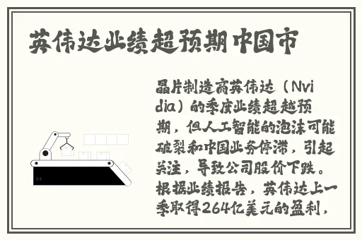 老师你的兔子好软水好多文案